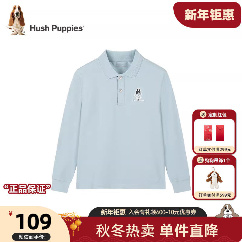 暇步士男童POLO衫秋季新款中大童休闲透气儿童弹力运动长袖,童装/婴儿装/亲子装,儿童POLO衫,淘宝优惠券,粉丝福利购,淘宝优惠卷