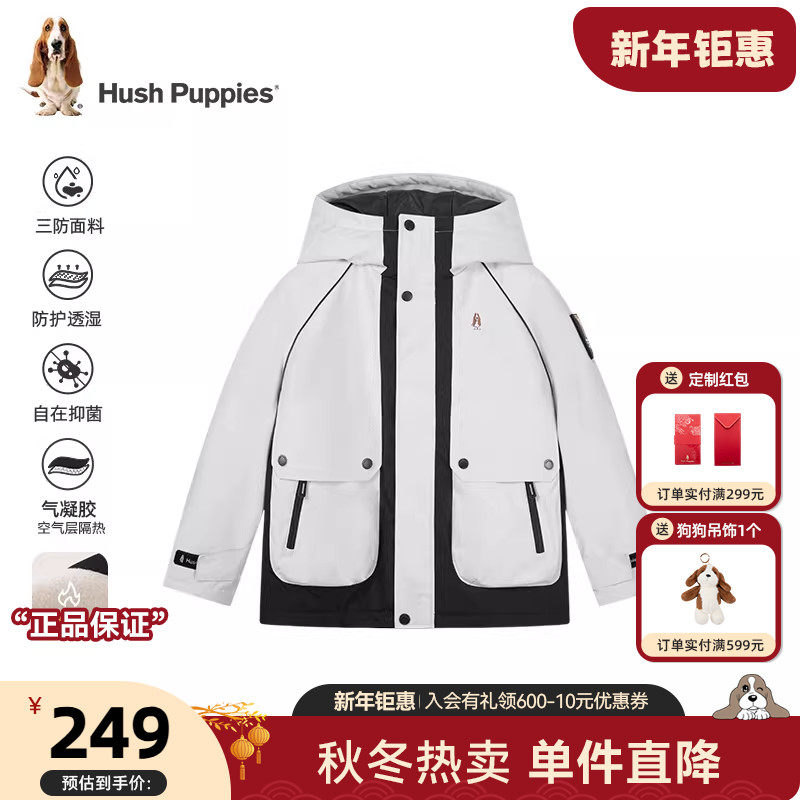 暇步士男童外套新款儿童春秋款中大童男孩秋季上衣拼色厚外套,童装/婴儿装/亲子装,普通外套,淘宝优惠券,粉丝福利购,淘宝优惠卷