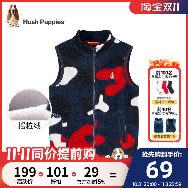 暇步士童装男童女童马甲秋冬外穿儿童迷彩洋气保暖摇粒绒无袖上衣高性价比高么？