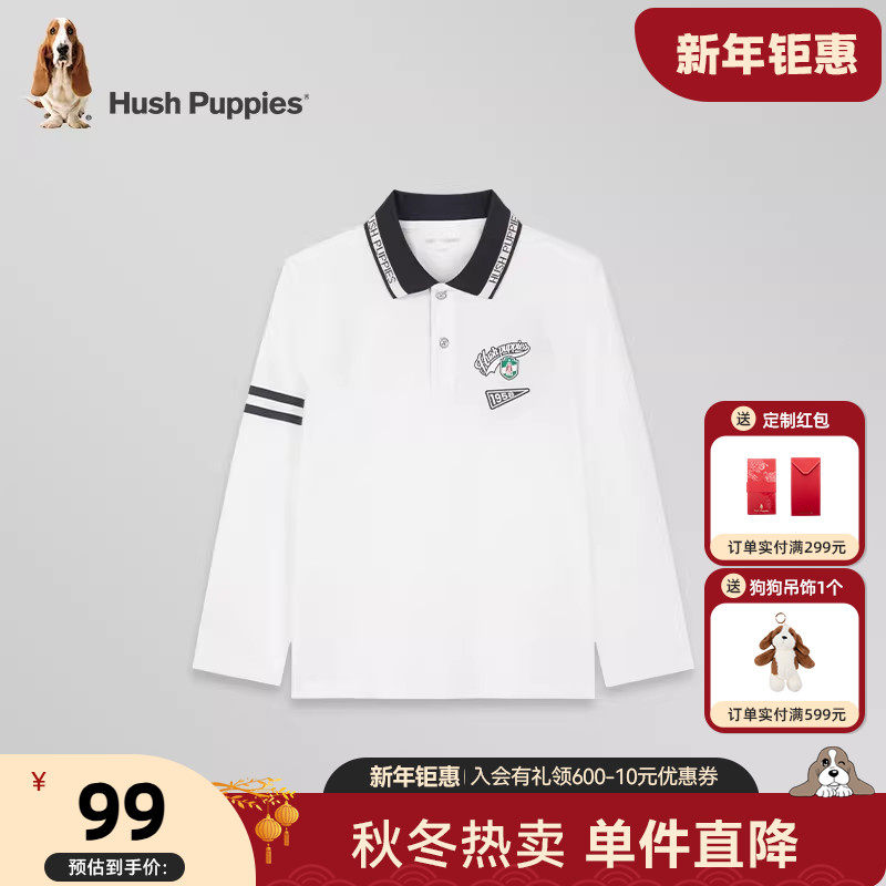 暇步士童装男童POLO衫夏季新款中大童休闲透气儿童弹力运动短袖,童装/婴儿装/亲子装,儿童POLO衫,淘宝优惠券,粉丝福利购,淘宝优惠卷