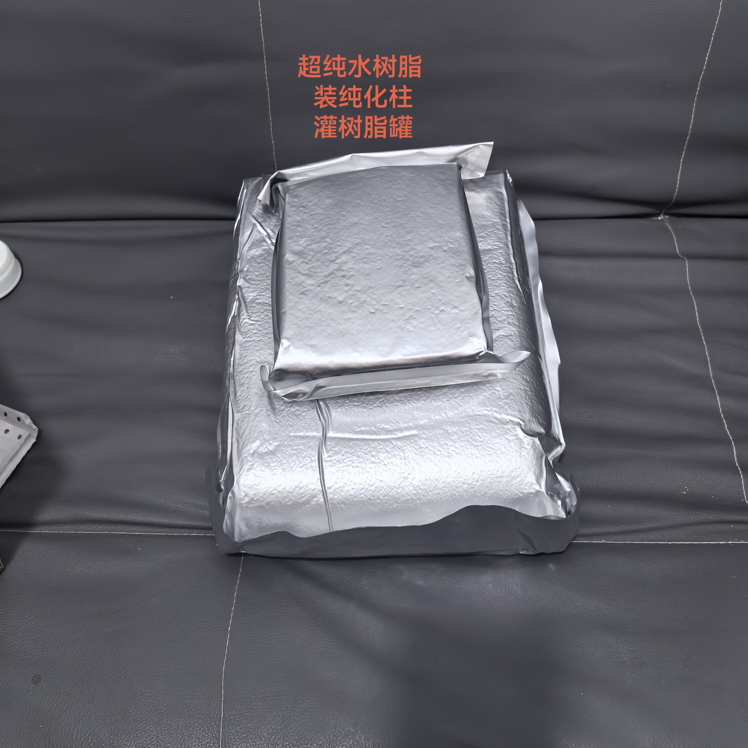 1升去离子水族海水缸DI单元珊瑚SPS超纯树脂滤芯降低电导率TDS到0
