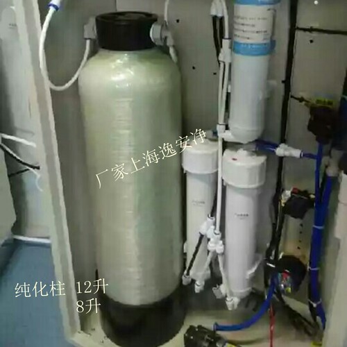 7-25升精混树脂去离子水罐