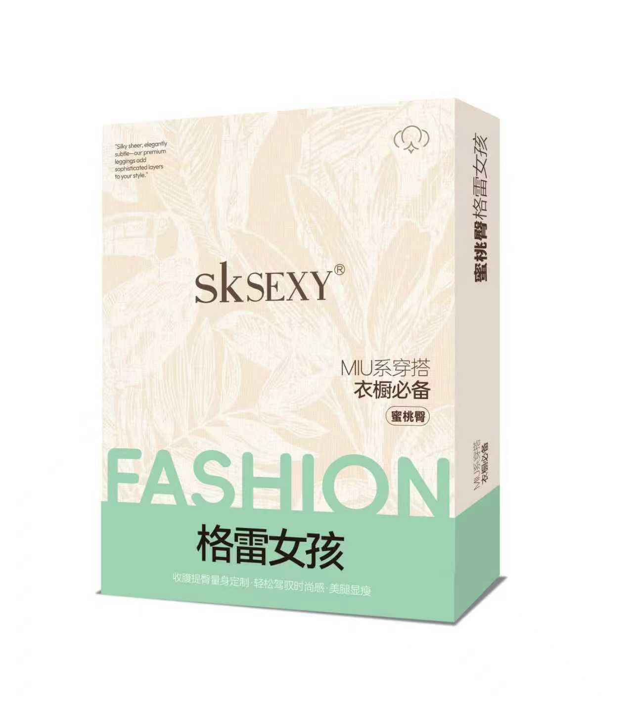 SK526收腹提臀棉竖细条纹薄绒款显瘦女秋冬连裤袜羊绒打底裤300克