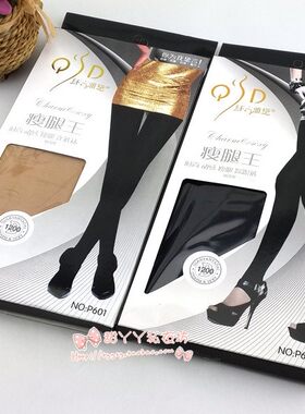 纤言雅黛瘦腿王1200D春秋款超大弹力P601连裤袜P603踩脚6条包邮