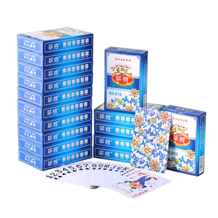 铭煌618青花扑克牌批发便宜朴克纸牌整箱100副棋牌室10副原厂正品