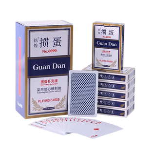 掼蛋扑克牌60*96批售10副高档惯蛋专用卜克铭煌高质量大号宽纸牌