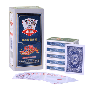 姚记0908扑克牌便宜批发纸牌整箱100副朴克1条创意原厂正品棋牌室