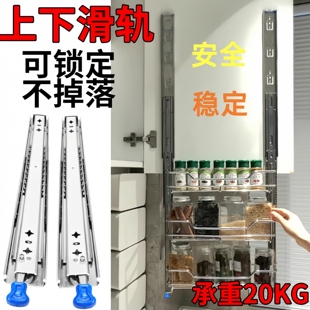 上下推拉承重平移滑轨抽屉滑道轨道升降导轨抽拉滑动重型带锁