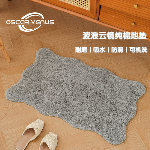 极简全棉地垫didian跨境热卖机洗