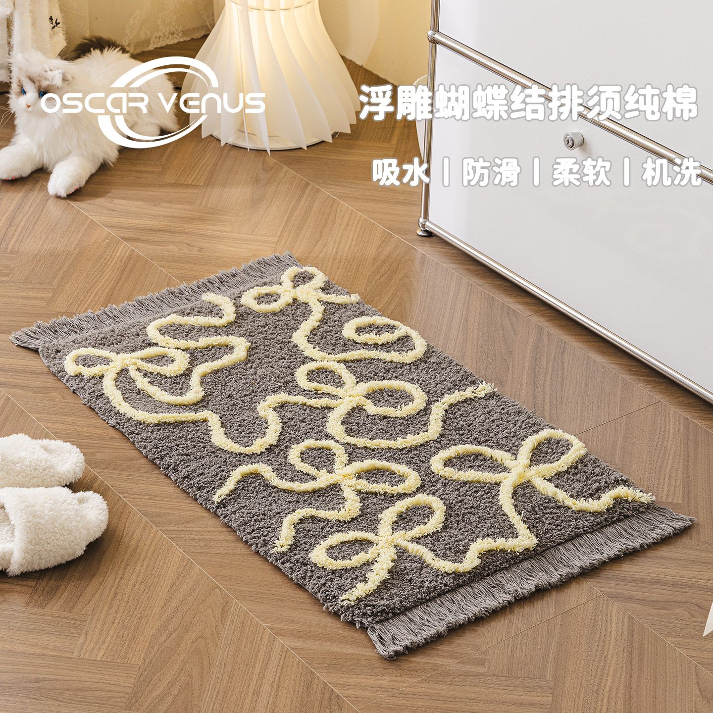 小红书同款全棉卫浴地垫机洗吸尘