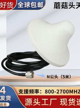 手机信号放大器强波器天线配件