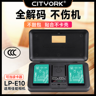 E10相机电池适用佳能单反EOS1500D 3000D 4000D 1300D 1200D 1100D智能快充充电器套装 国家3C认证