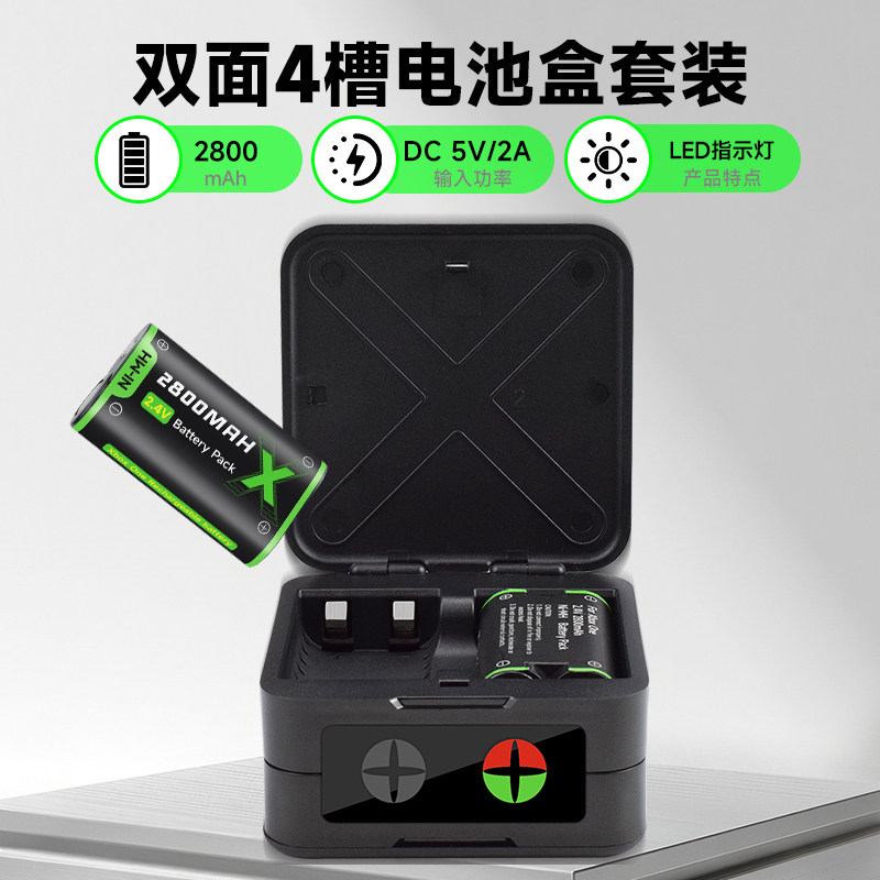 Xbox手柄电池充电器套装双充图片