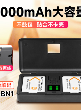 NP-BN1电池 适用于索尼DSC-TX5 TX7 TX9 TX100 WX5 W320 330 350 380 510 520 W710 W810相机ccd电池充电器