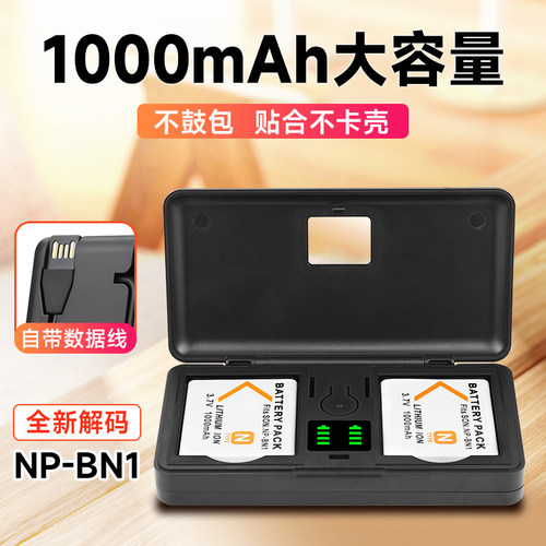 NP-BN1电池适用索尼CCD相机