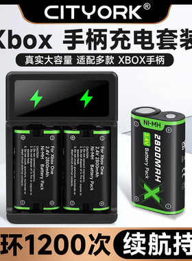 xbox手柄电池充电器套装适用微软蓝牙手柄One/X/S/Series/Elite精英一代电池智能双充