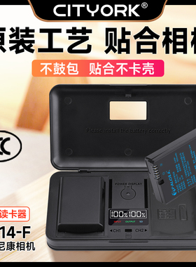 （国家3C认证）适用尼康EN-EL14相机电池D3400 D3200 D3100 D3300 D5300D5100 D5200 P7000 P7100充电器套装