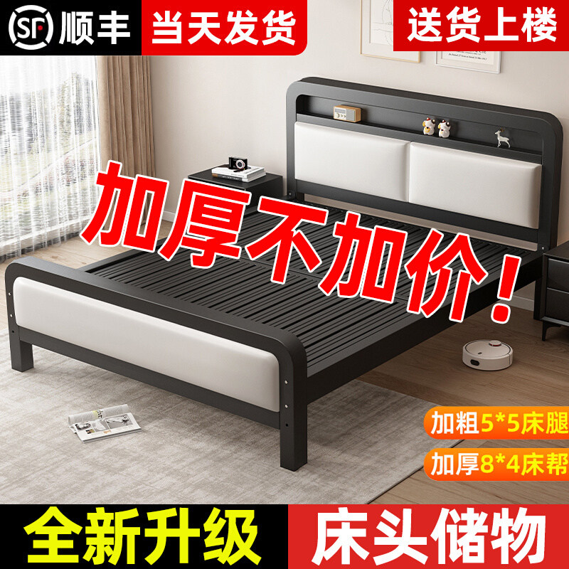 铁艺床双人床家用1米8加粗加厚铁床不锈钢单人床架铁架床出租房用图片