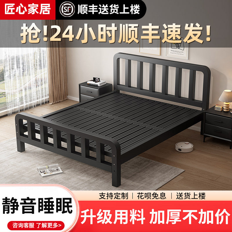 铁艺床双人床现代简约1.5米加厚加固铁架单人床1.8经济型宿舍铁床