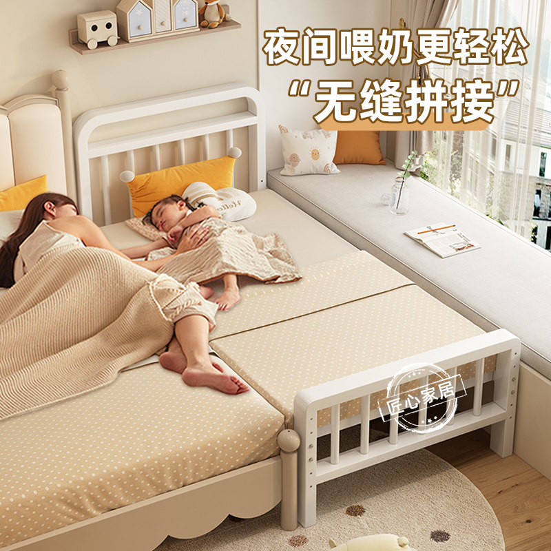 儿童床铁艺床拼接床可升降护栏