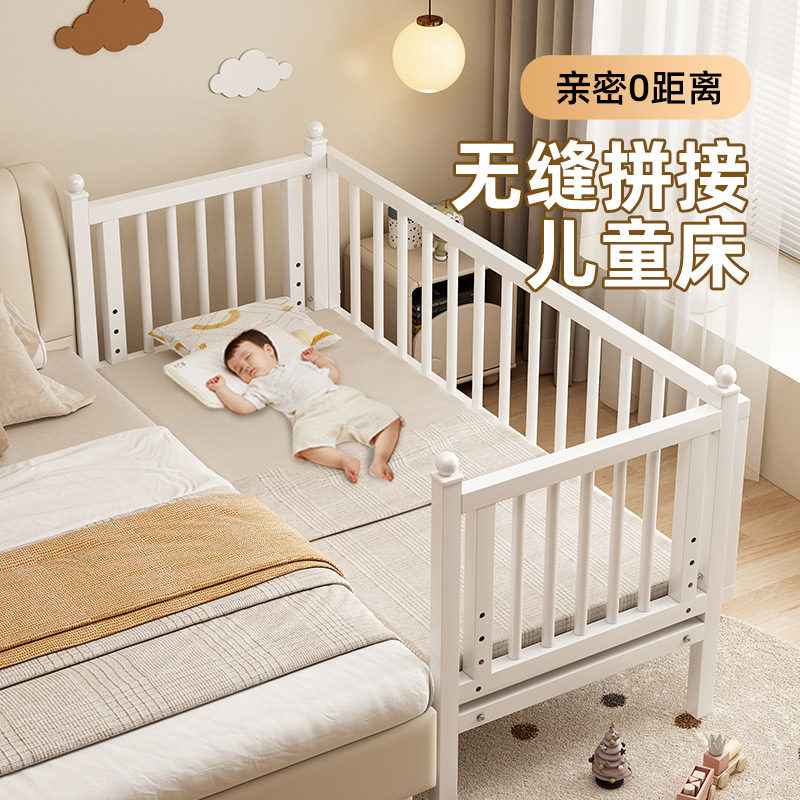 铁艺儿童床拼接床单人加宽大床