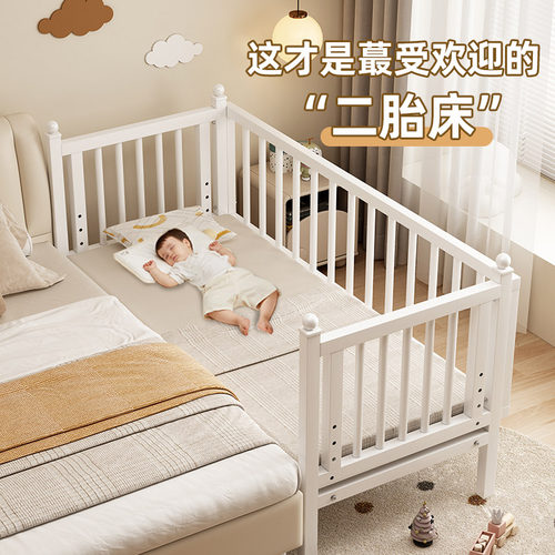 儿童拼接床铁艺婴儿床静音无甲醛