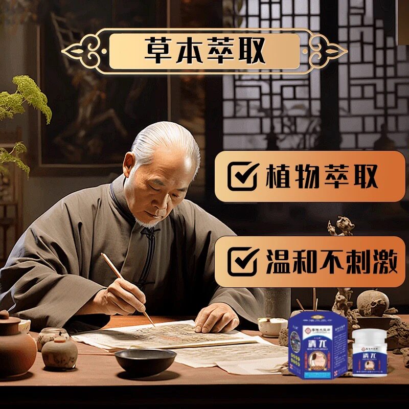小肉粒专用颈部手上腋下小疙瘩肉粒身上真难看自然脱落外用乳膏