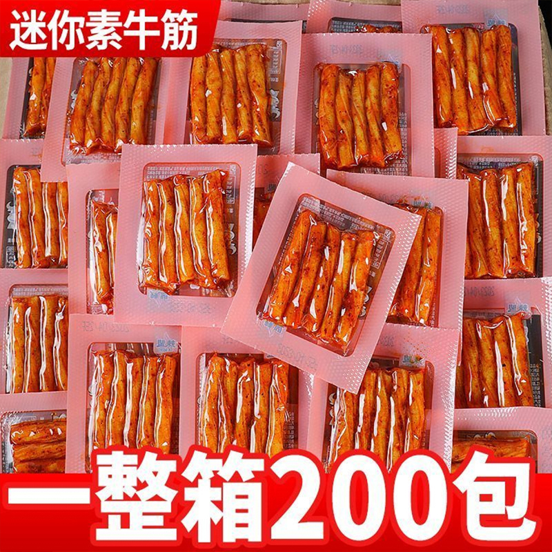香辣素牛筋辣条大礼包