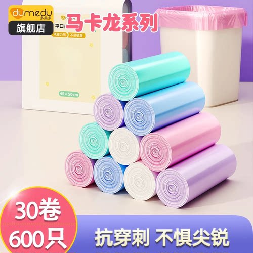 【10万+人付款】垃圾袋平口背心