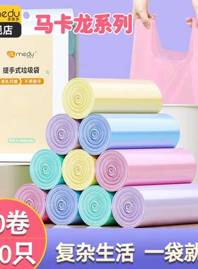 【10万+人付款】垃圾袋平口背心