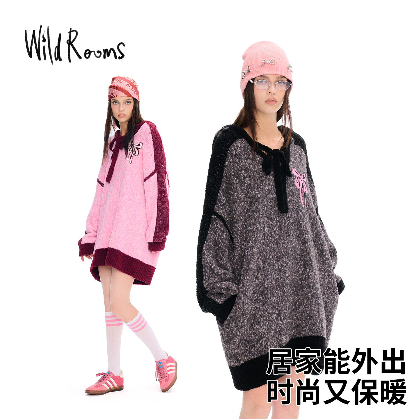 wildrooms针织卫衣家居裙