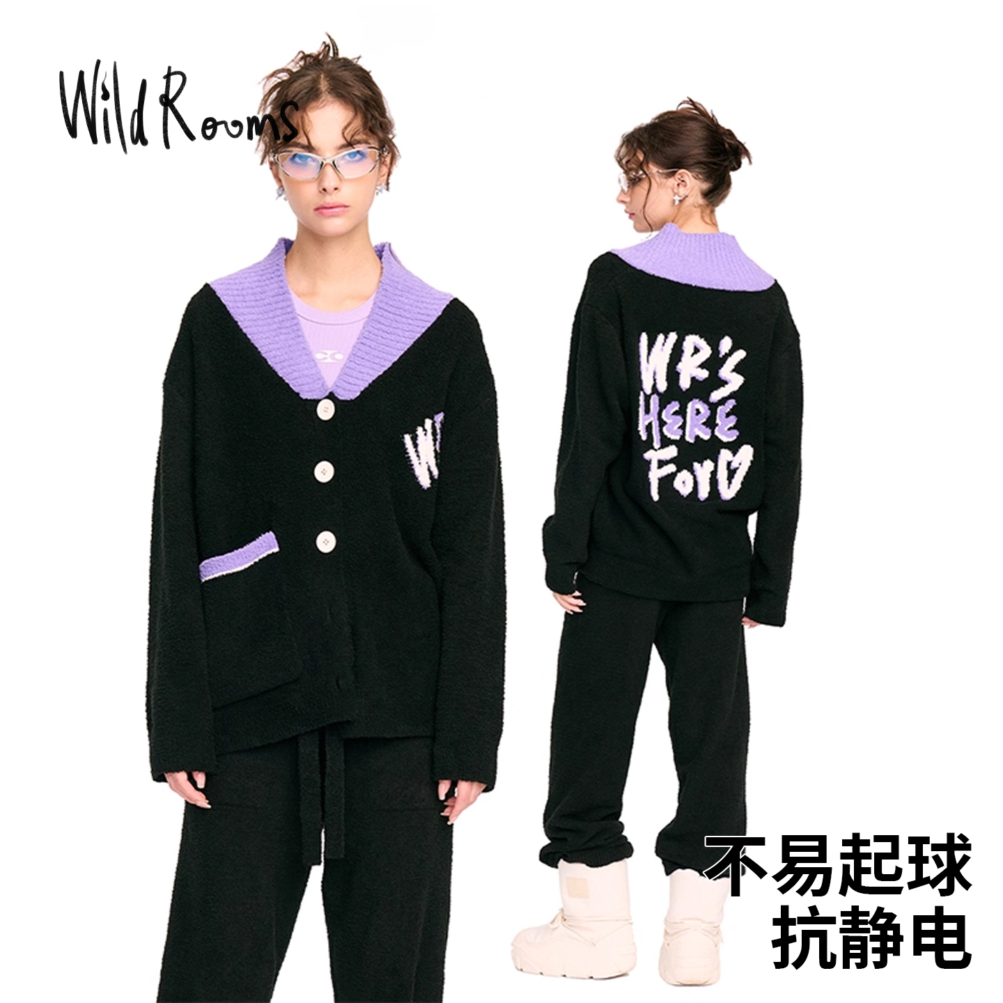 WildRooms保暖半边绒可外穿宽松时尚家居服2025年新款冬季套装