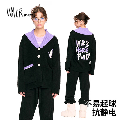 WildRooms家居服冬季2025年新款保暖宽松时尚半边绒可外穿套装