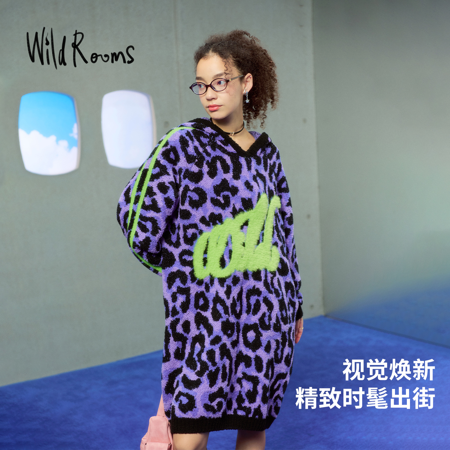 WildROOM紫色豹纹V领宽松卫衣