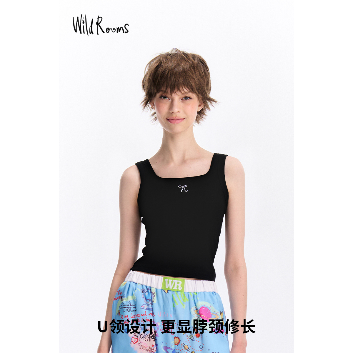 WildROOM新款修身遮副乳吊带