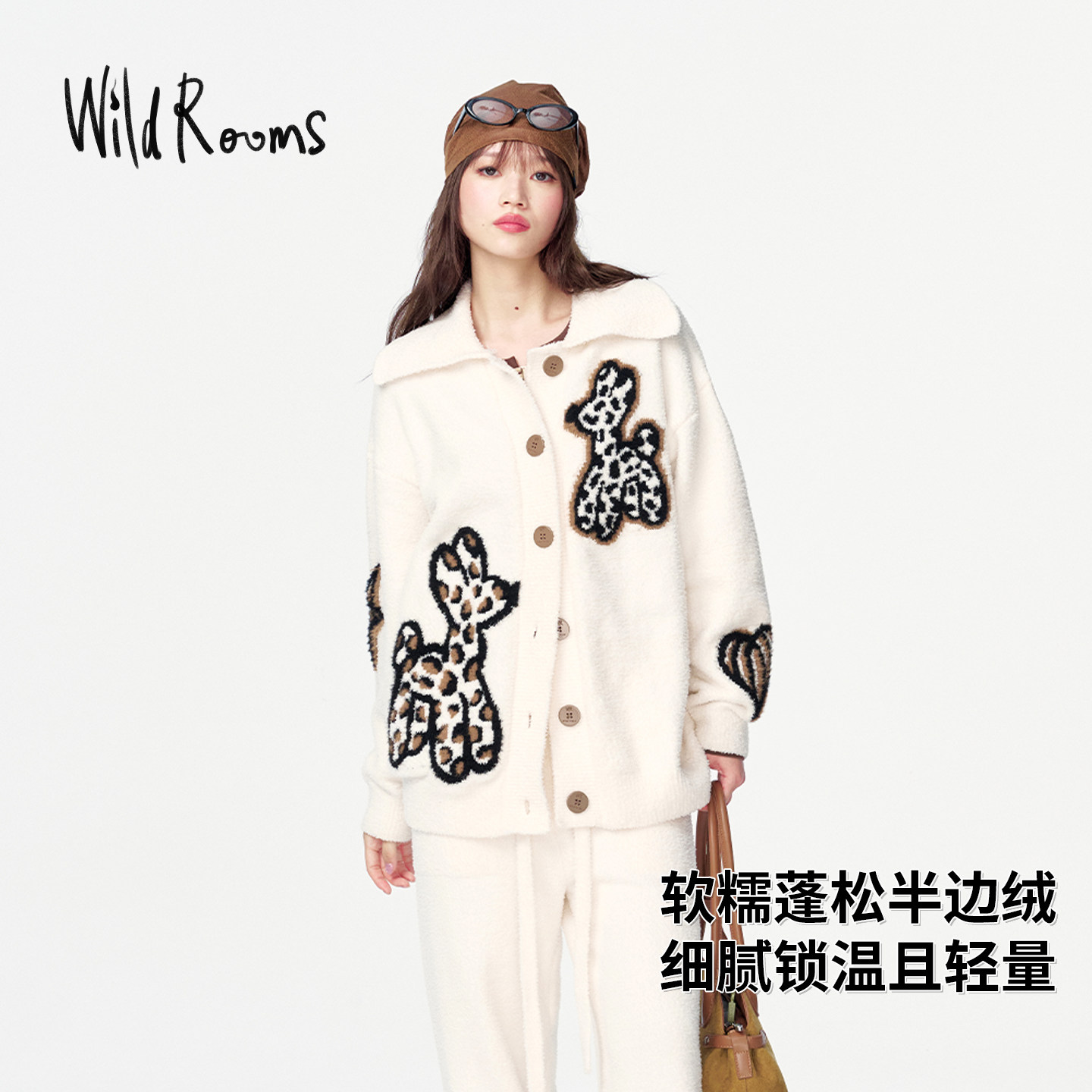 WildRooms2025新款知性优雅气质女装高端小众设计感套装针织毛衣