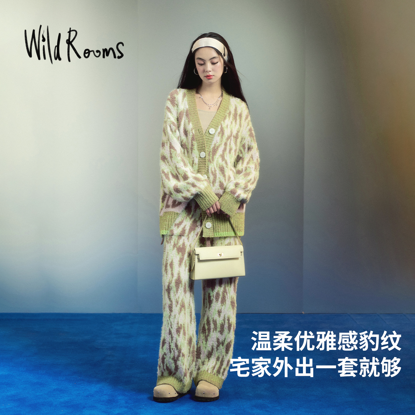 WildRooms小众设计宽松家居服