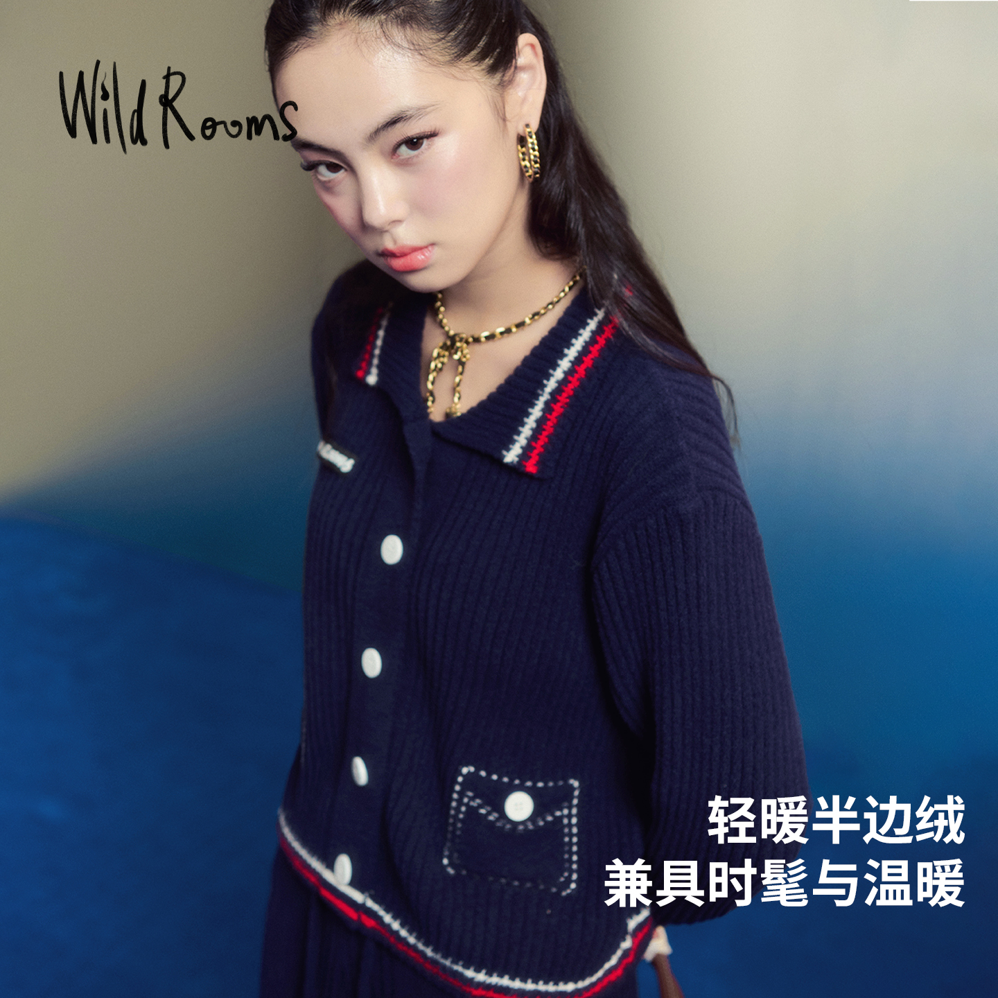 WildRooms春季新款时尚套装