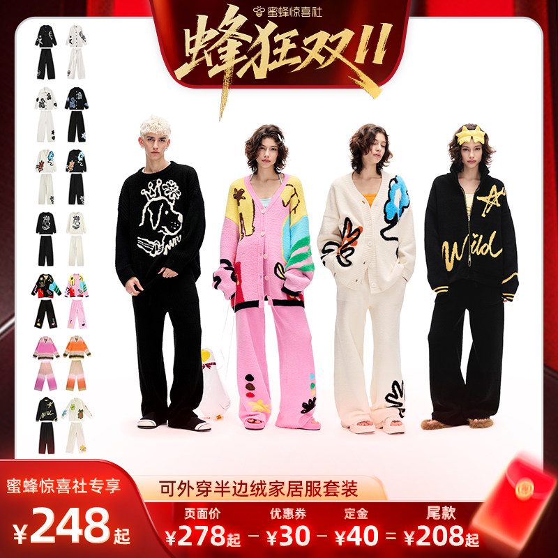【蜂狂双11】Wildrooms秋冬可外穿半边绒家居服套装