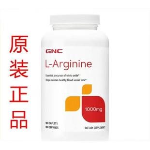 Arginine备孕 美国进口左旋精氨酸1000mg 精氨酸瓜氨酸复合胶囊L