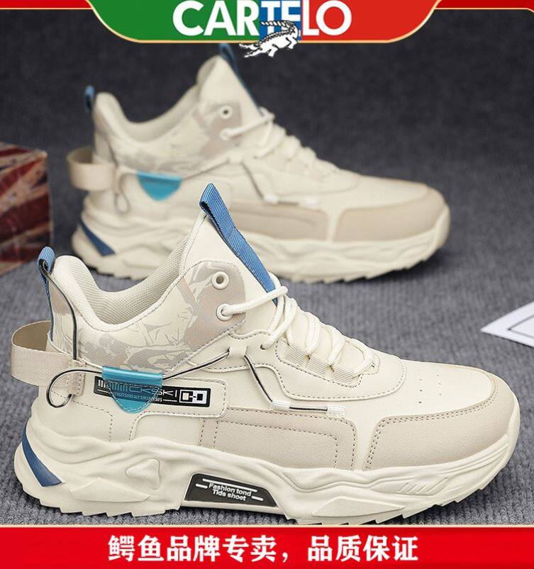 卡帝乐鳄鱼CARTELO共携鞋类专门店男鞋休闲鞋增高老爹鞋高帮鞋007使用感如何?