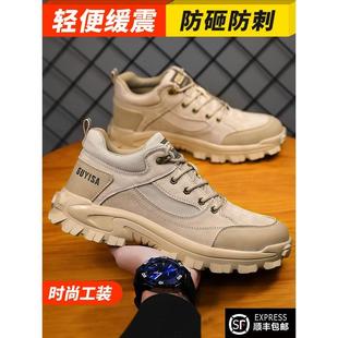 男款 轻便男鞋 劳保鞋 钢头防砸防刺带钢板男士 老保 透气新式 绝缘夏季