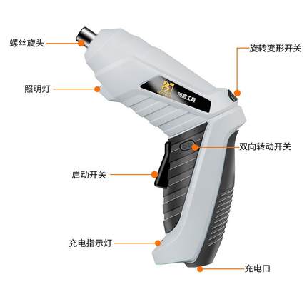 多功能电钻电动螺丝刀家用充电式起子多功能电螺丝批冲击手钻工具