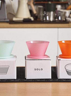 素止 2025WBrC同款国产 SOLO Dripper 捷克咖啡手冲滤杯 乔治队长