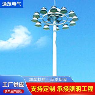 戶外廣場高桿燈道路照明燈廠家供應市政照明道路燈籃球場投光燈