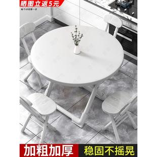 家用小户型可折叠餐桌现代简约圆形吃饭桌子摆摊出租房屋宿舍桌椅