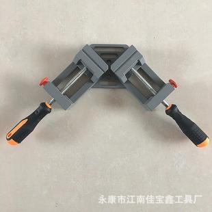 焊接钳木工角度夹相框拼角夹工具 双手柄铝合金快速直角夹夹钳