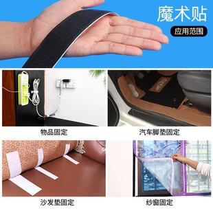 帘窗条带 魔术贴强力双面带背胶粘贴扣粘带纱窗窗帘门帘子母贴夏季