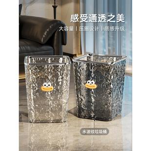 轻奢垃圾桶家用高颜值客厅厨房厕所卫生间大号卧室办公室纸篓新款
