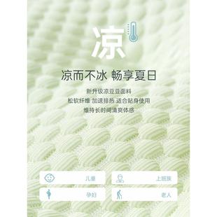 夏天款 蒲团坐垫夏季 飘窗阳台榻榻米地上凉感凉垫冰垫坐垫垫子